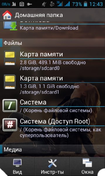Проводник.FX.v.1.5.2.b.286.crk.LVL.Auto.