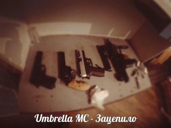 Umbrella MC. Зацепило