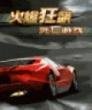 Live Racing GT