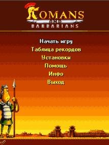 Romans АndВarbarians RUS SE UIQ3 240х320