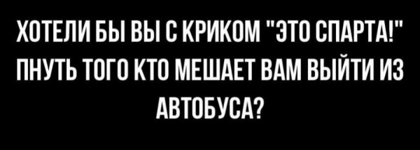 Юмор