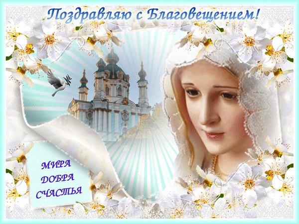 Анимированная открытка поздравляю с (3)