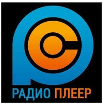 PCRADIO 6.0.2 RePack (&amp; Portable)