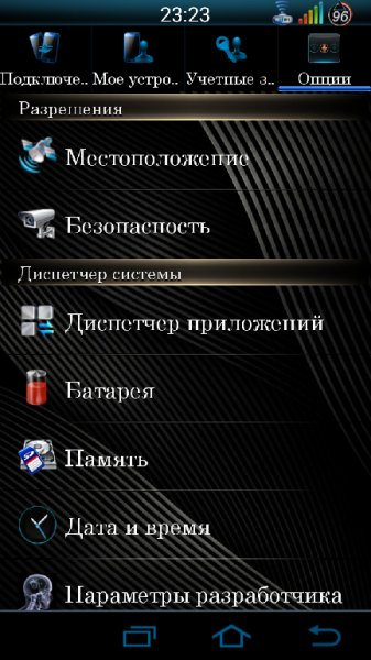 SchoolBook 0