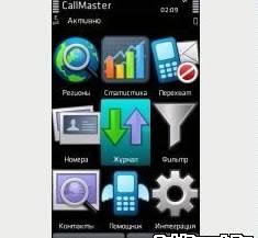 CallMaster S60v3rd v 3.01(5) Rus