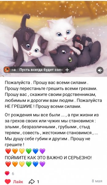 Поймите насколько это серьезно и важно !