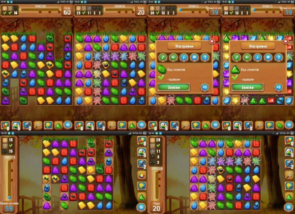 Драгоценные.камни.v1.0.175(175)arm.crk.ADS.Removed