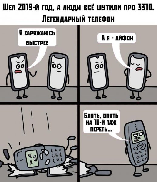 smeshnie kartinki 1570170976294129