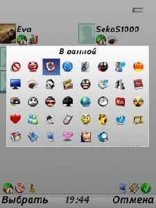 BayanICQ v0.2