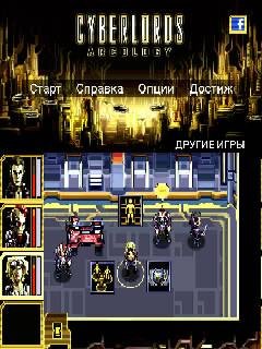 CyberlordsArcologyHack