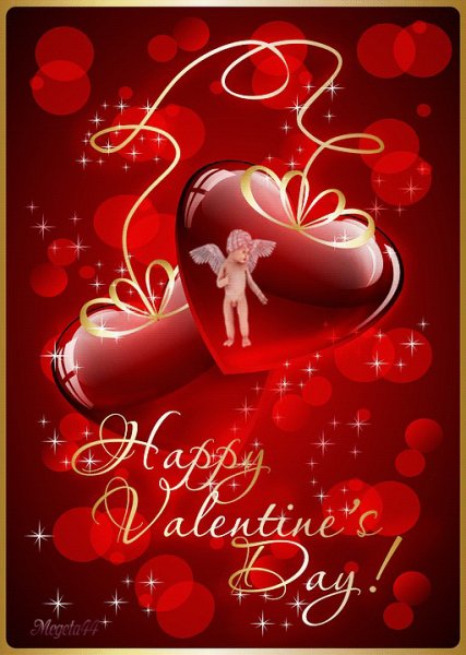С Днём святого Валентина!