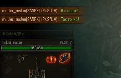 mod-opoveshchenija-o-zasvete