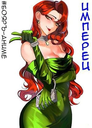 Михаил Романов, Владимир Кощеев "Имперец". Компиляция 1-5