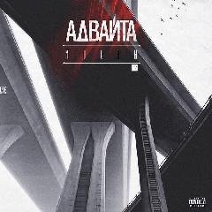 Адвайта.Мосты