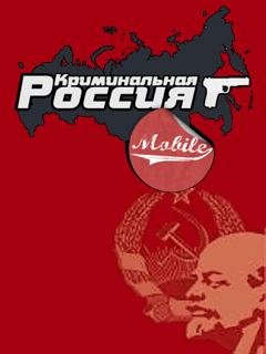 criminal russia