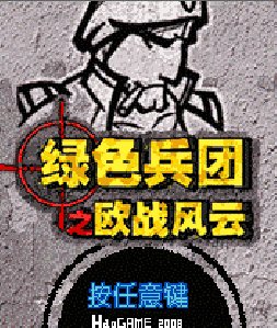 green corpsthe battle for europe(2)