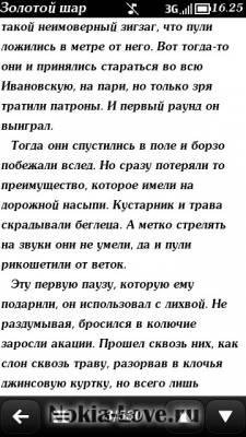 ebookreader1.4