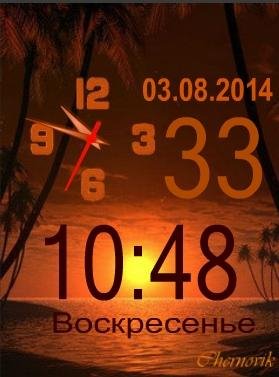 Закат дв часы