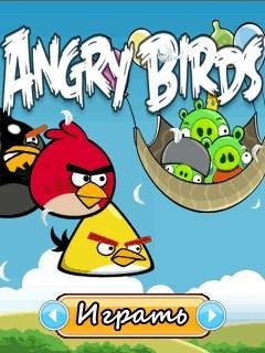 Angry Birds