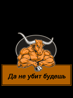 Телец
