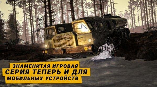 MOD+MudRunner+[1.3.0.8633]