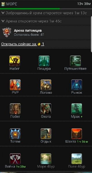 gwar.mobi