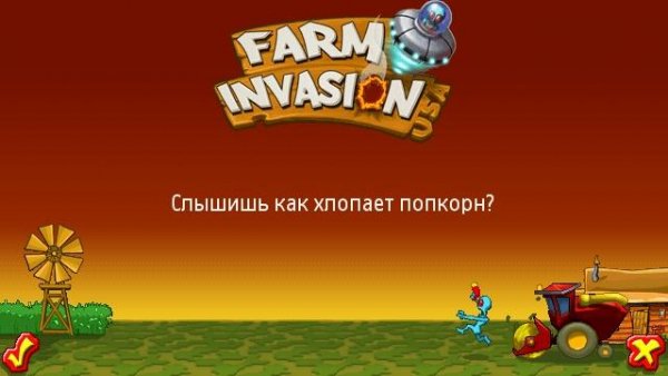 Farm Invasion RUS(640x360)