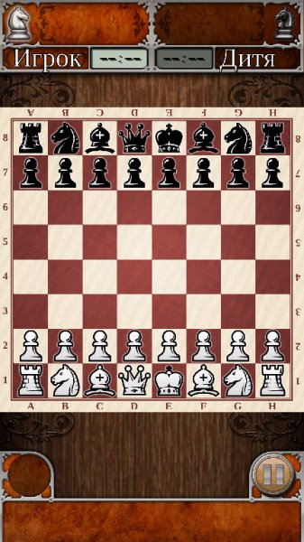 Шахматы v1.0.6(8)