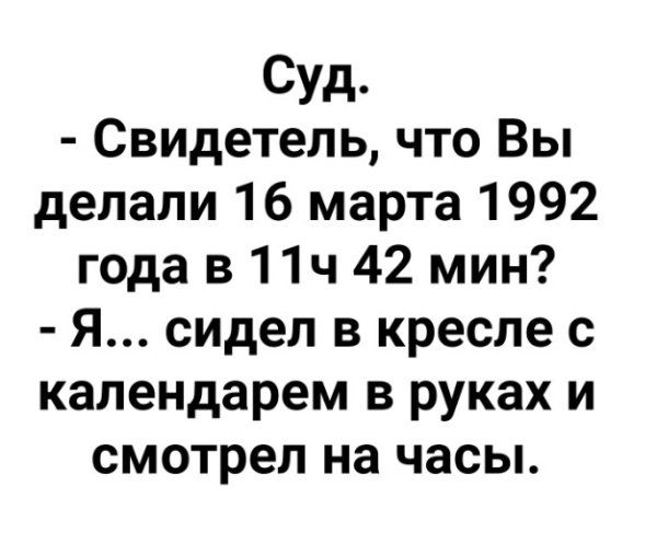 file_99082974