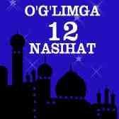 O'GLIMGA 12 NASIHAT ziyouz com