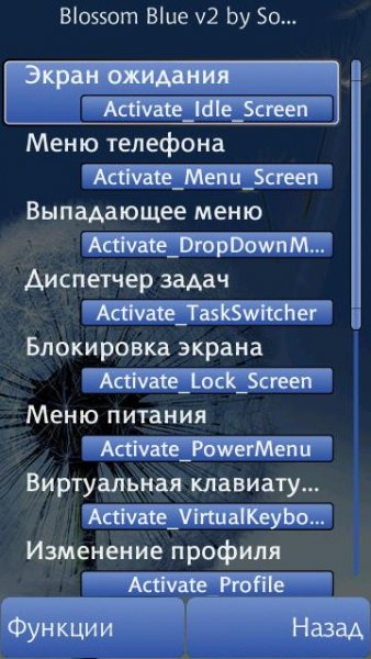 Theme Sound Effects 1.1