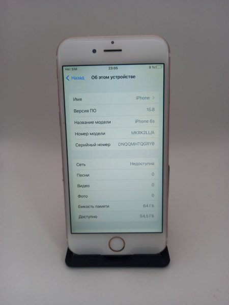-5226771197331622778 121
