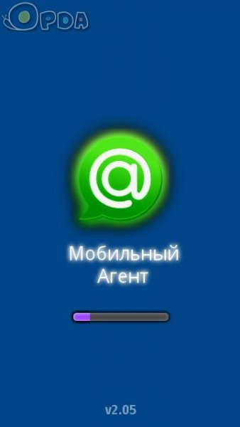 Agent 2.05.103