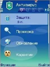 Базы каспера