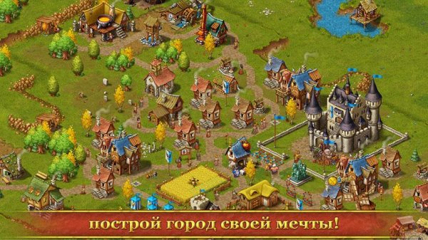 Townsmen Premium v1.7.0 [Мод много денег
