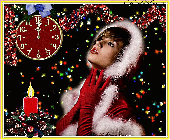 С наступающим.gifя