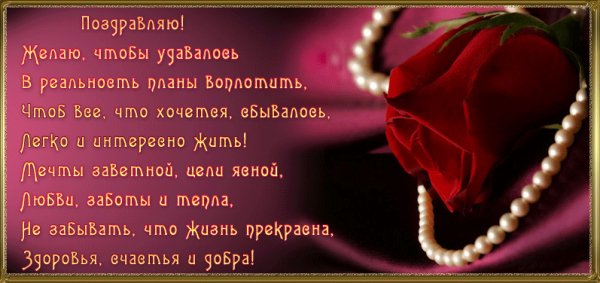анимация
