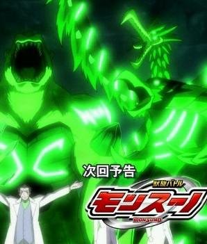 Monsuno : table tenis