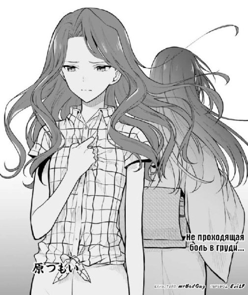 Kono Shima 33