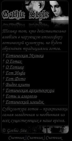 gothic