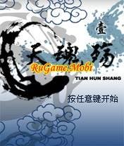 SoulMemorialDay n73 240x320