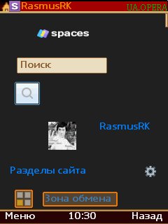 UC 7.5.1 UA.Opera4.2 ScrEdisk Turbo4 kM