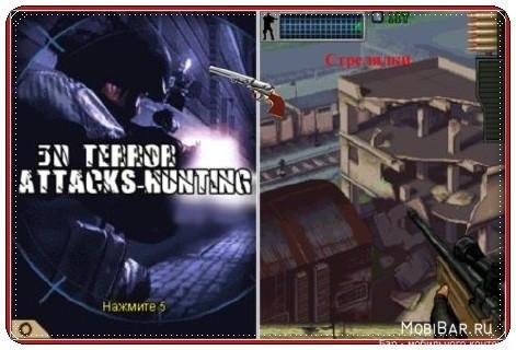 3D Terror Attacks - Hunting 240x320 RU b
