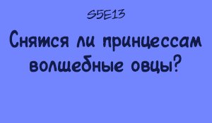 перевел-сам-mlp-my-little-pony-фэндомы-m