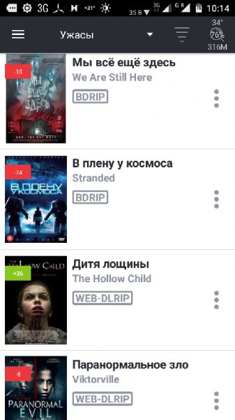 FilmixAppS