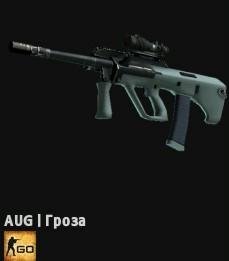 Aug--Storm