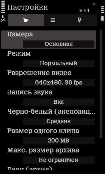 SymDVR v.1.29.4