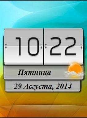 z11 Цифр часы дата день ночь