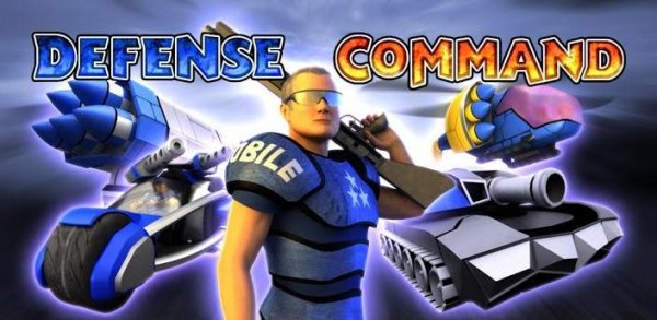 Defense Command Full (обновлено до верси