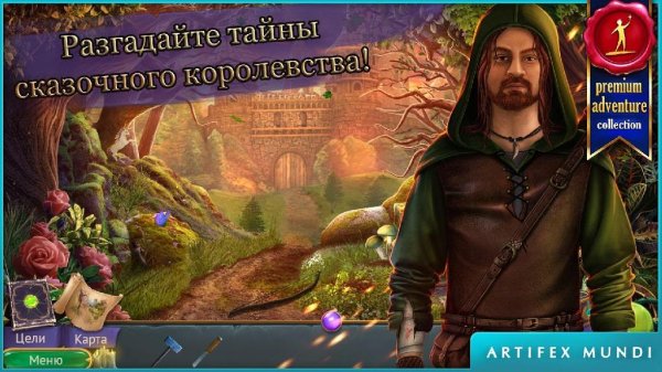 Queens Quest 2 v1.0.0 (Full)